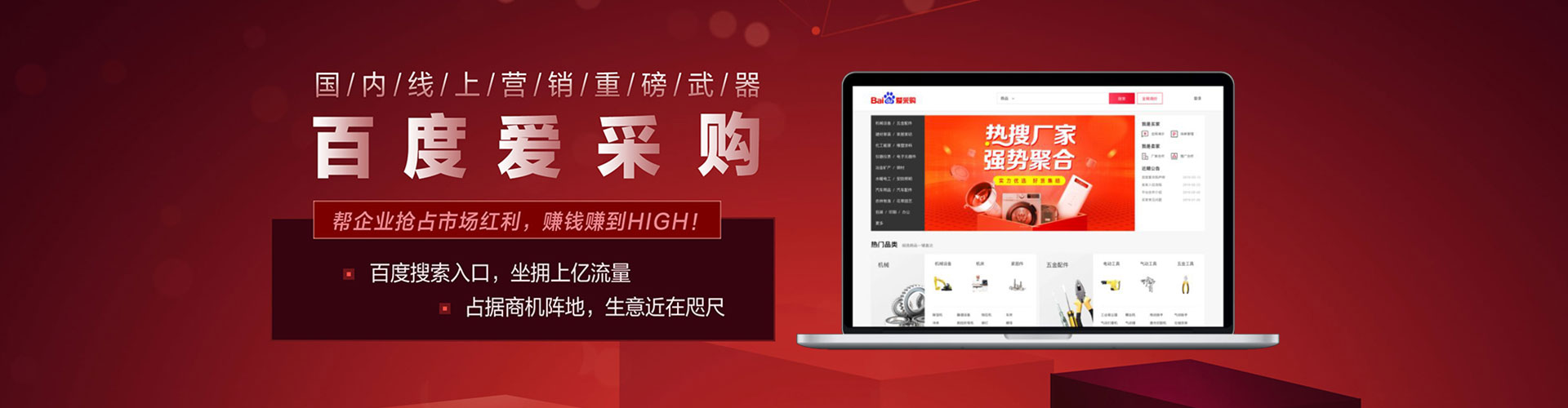 江油sem投放
