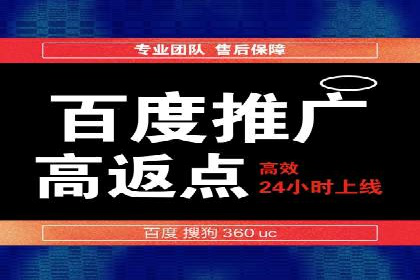 搜索引擎优化（SEM）在旅游行业的应用案例