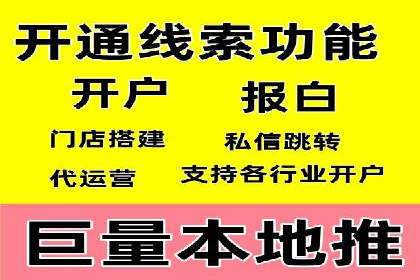百度推广收费模式分析：实战案例分享